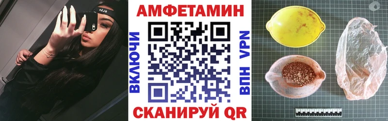 купить закладку  Приозерск  Amphetamine VHQ 