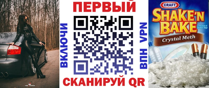 АМФЕТАМИН Premium Приозерск