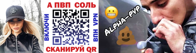 ссылка на мегу ссылка Приозерск APVP кристаллы сколько стоит