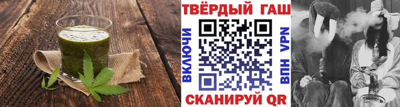 Печенье с ТГК марихуана  mega ONION  Приозерск 