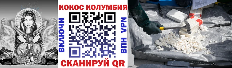 Кокаин 98%  где купить наркоту  Приозерск 