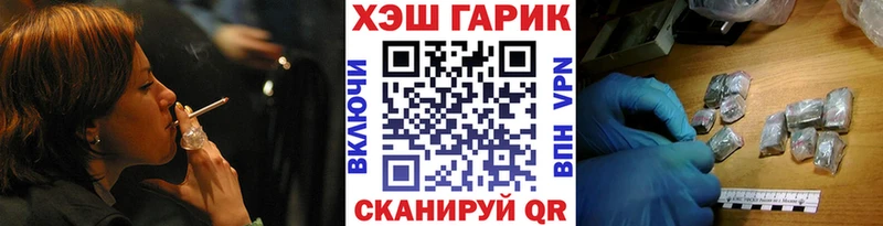 ГАШИШ VHQ  Приозерск 