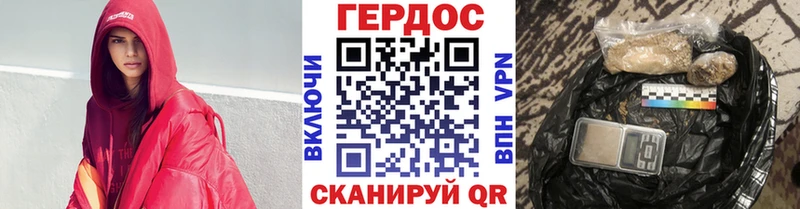 ГЕРОИН герыч  цена   Приозерск 
