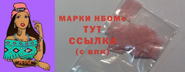кокаин премиум Пересвет