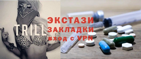 спайс Переславль-Залесский