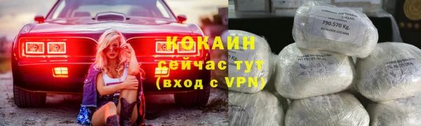 героин Пестово