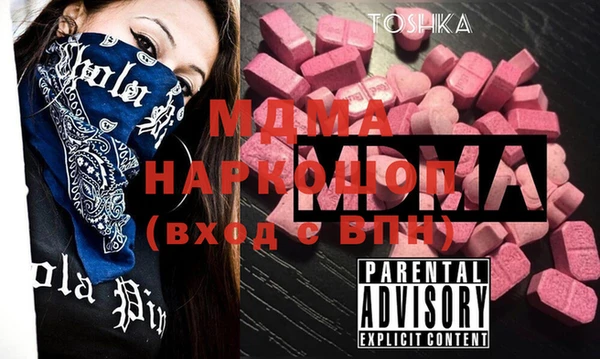 героин Пестово