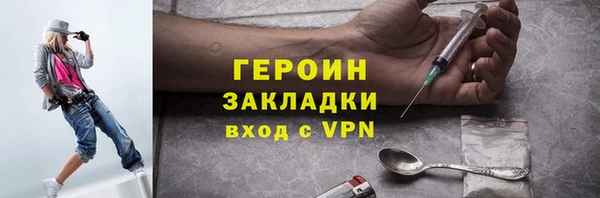 кокаин премиум Пересвет