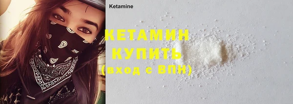 кокаин премиум Пересвет
