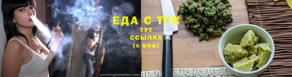спайс Переславль-Залесский