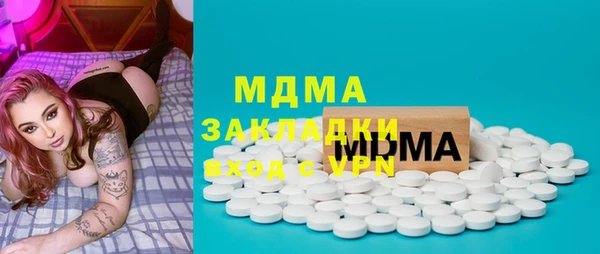 кокаин премиум Пересвет