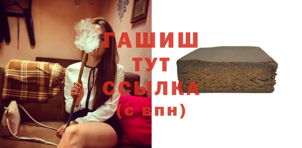 кокаин премиум Пересвет