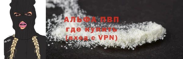 кокаин премиум Пересвет