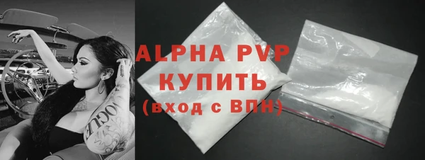 кокаин премиум Пересвет