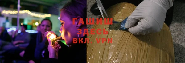 спайс Переславль-Залесский
