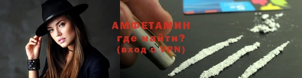 кокаин премиум Пересвет