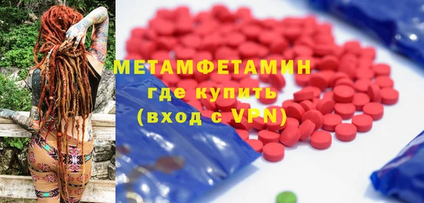 спайс Переславль-Залесский
