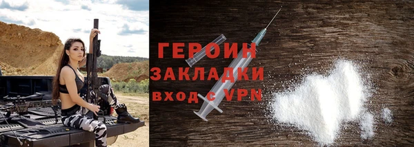 кокаин премиум Пересвет