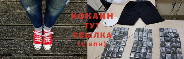 героин Пестово