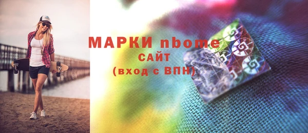 спайс Переславль-Залесский