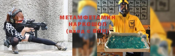 кокаин премиум Пересвет