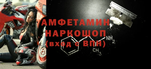 кокаин премиум Пересвет