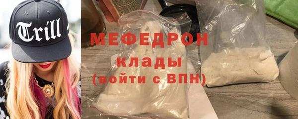 спайс Переславль-Залесский
