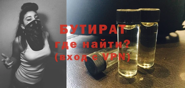 спайс Переславль-Залесский