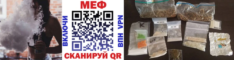 МЯУ-МЯУ 4 MMC  гидра рабочий сайт  Приозерск 