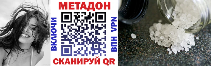Метадон мёд  blacksprut ONION  это формула  Приозерск 