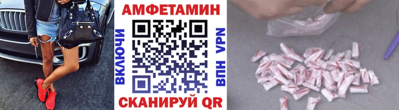 Метамфетамин Methamphetamine  Приозерск 