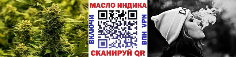 Дистиллят ТГК THC oil  Приозерск 