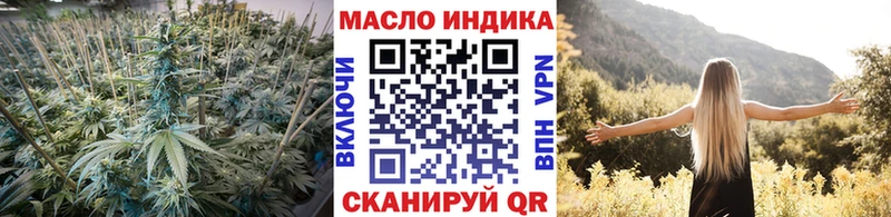 Дистиллят ТГК гашишное масло Приозерск
